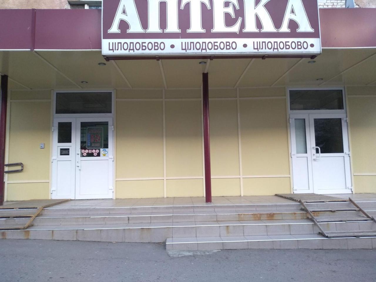 Apartment On Knyahyni Ol'Hy Street Rivne Zewnętrze zdjęcie