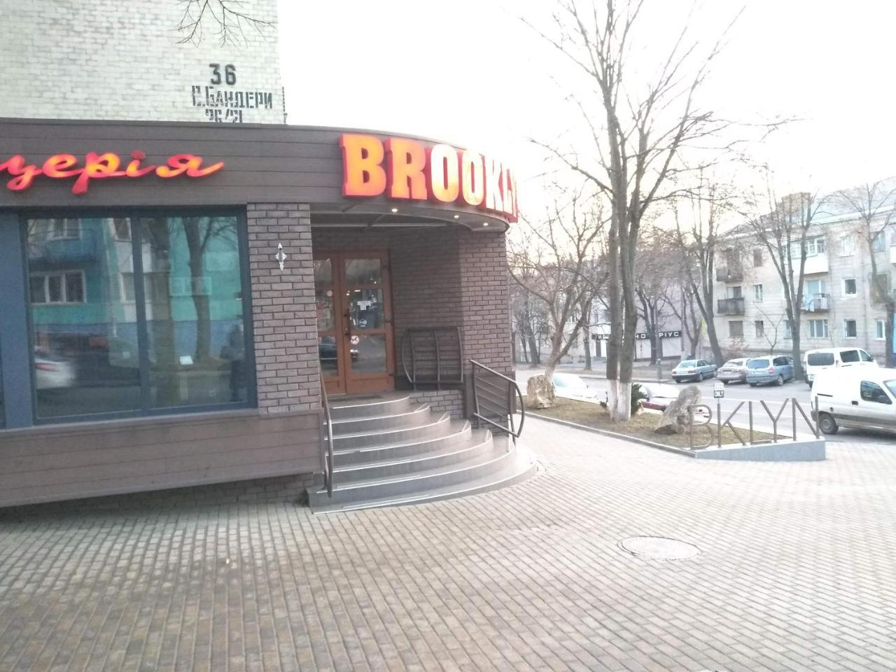 Apartment On Knyahyni Ol'Hy Street Rivne Zewnętrze zdjęcie